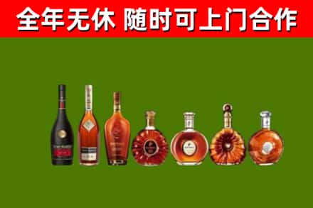旌阳区回收洋酒