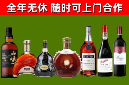 旌阳区回收红酒
