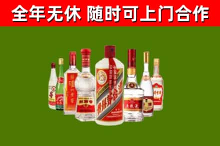旌阳区烟酒回收八大名酒.jpg