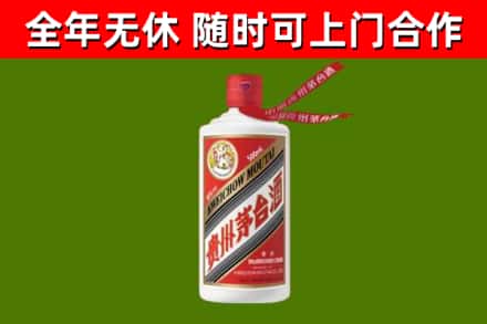 旌阳区烟酒回收飞天茅台酒.jpg