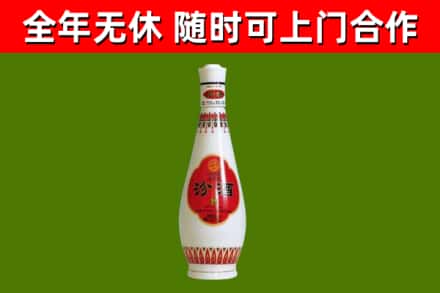 旌阳区回收老汾酒