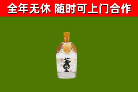 旌阳区回收董酒