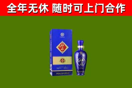 旌阳区回收杜康