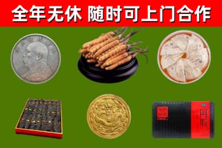 旌阳区回收礼品
